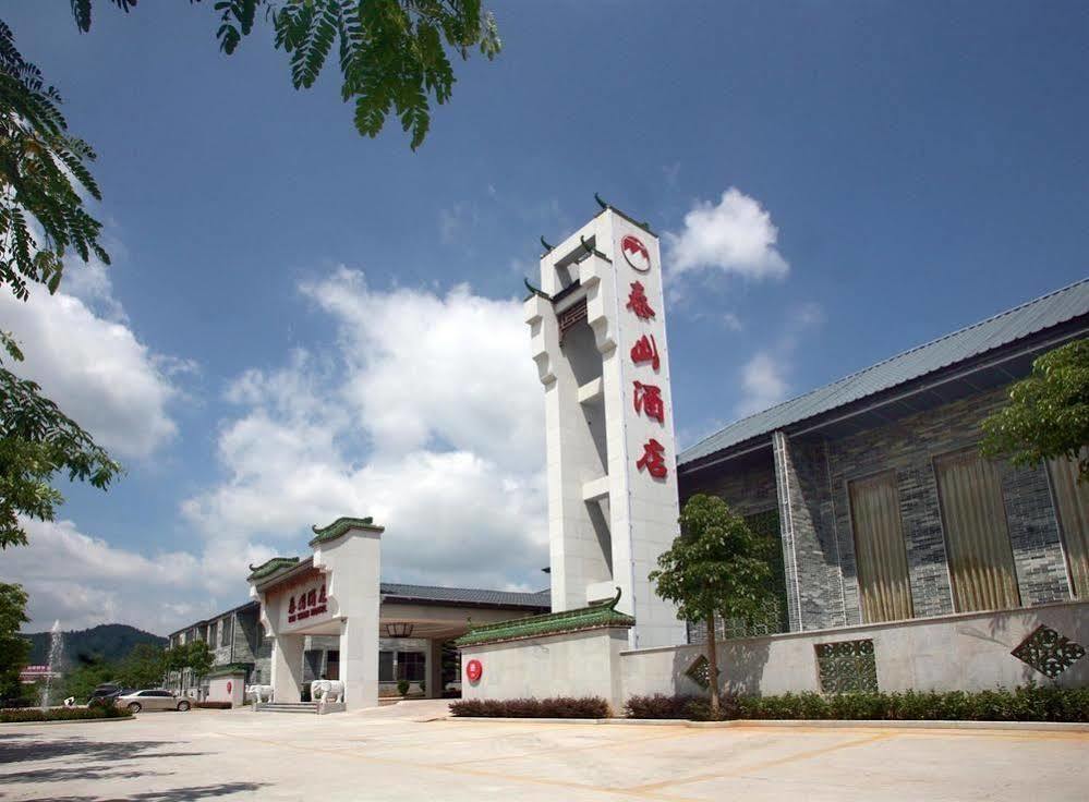 Tai Shan Meizhou  Bagian luar foto